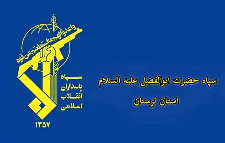 ترند