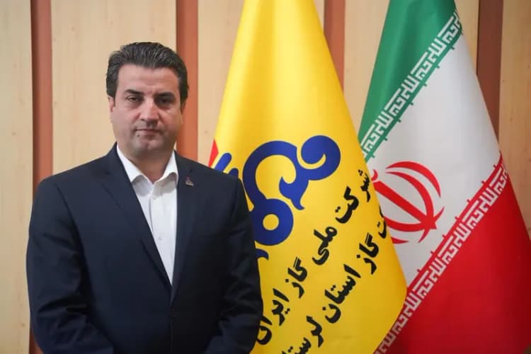 ترند