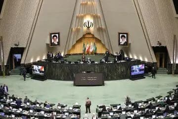 ترند