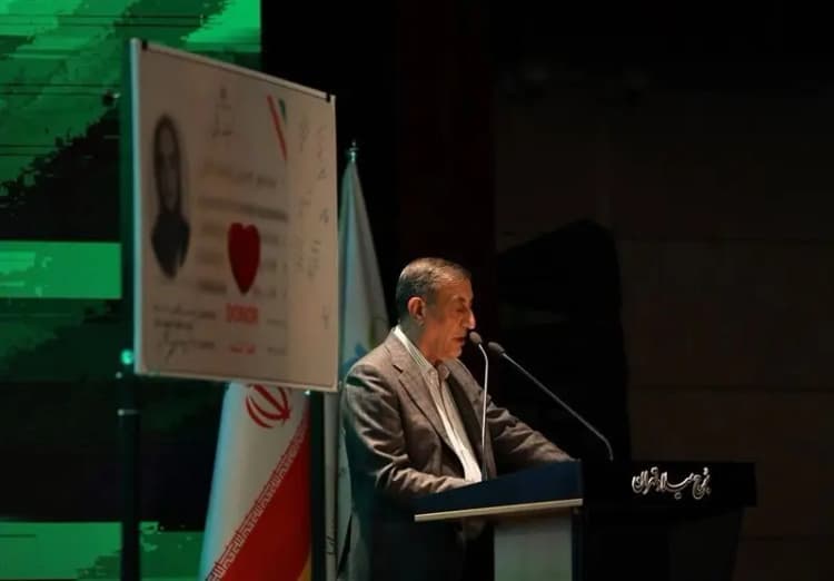ترند