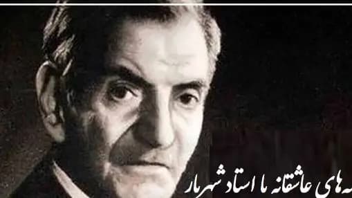 ترند