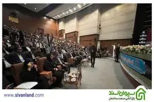 ترند