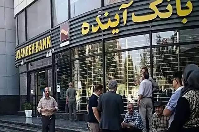 ترند