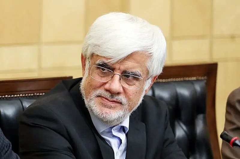 ترند