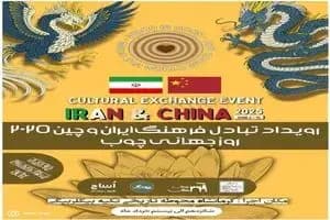 هیئت ورزش‌های همگانی بوشهر رتبه دومی کشور را کسب کرد