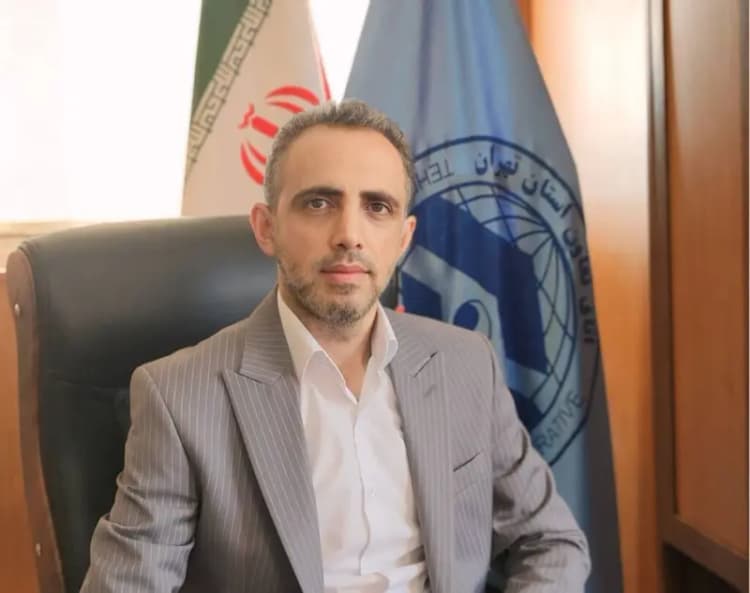 ترند