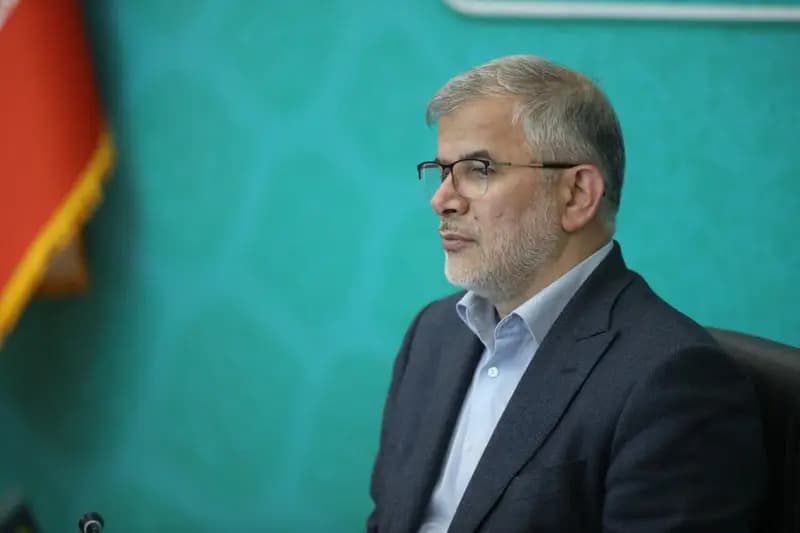 ترند