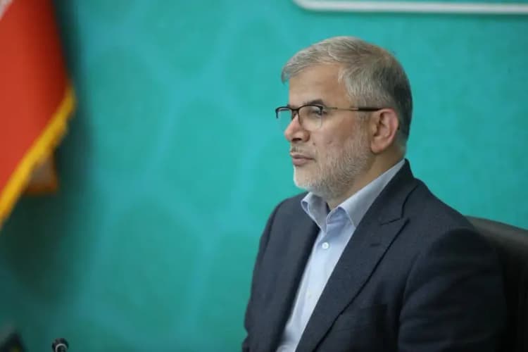 ترند