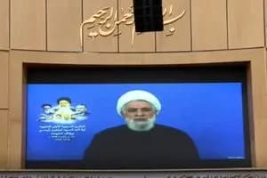 ترند
