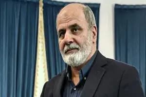 ترند