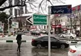 تصویر بیست تومانی زمان ناصرالدین‌ شاه قاجار 