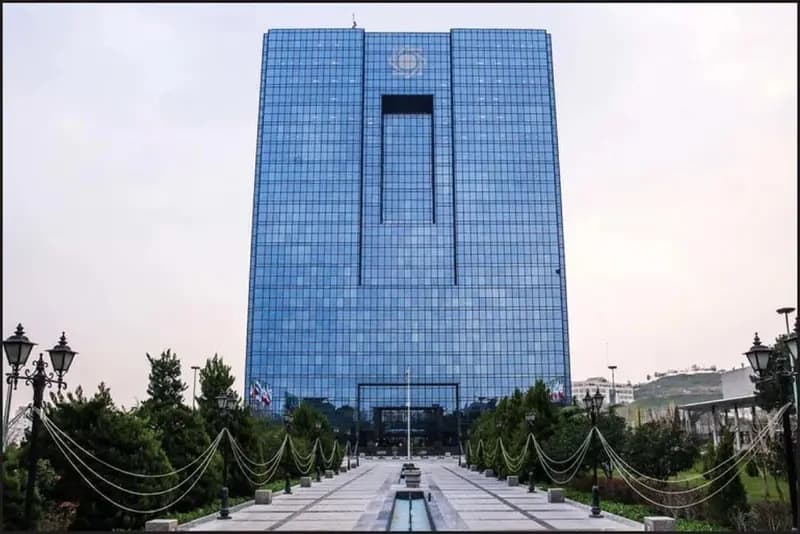 ترند