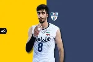ترند