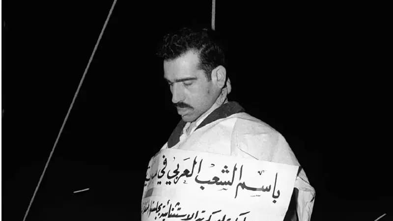 ترند
