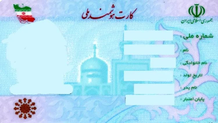 اصلاح پرداخت حقوق کلید خورد+ جزئیات