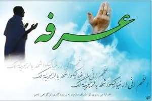 عکسی از پوشش متفاوت خانم مجری صداوسیما