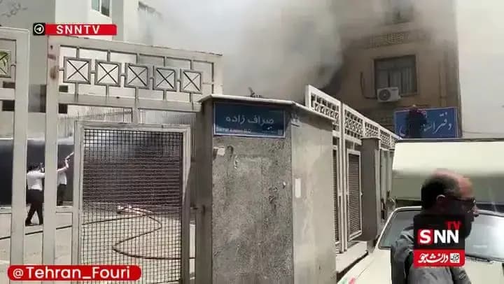 ترند