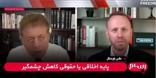 امریکا و اسرائیل به دنبال ایرانِ بی‌دفاع و بی‌ثبات است