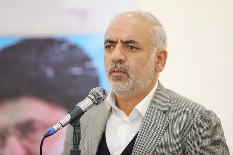 ترند
