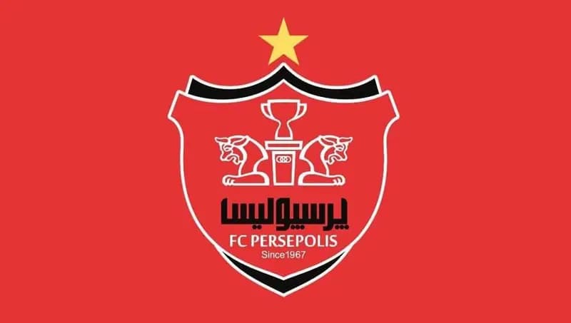 ترند