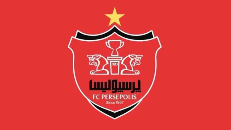 ترند