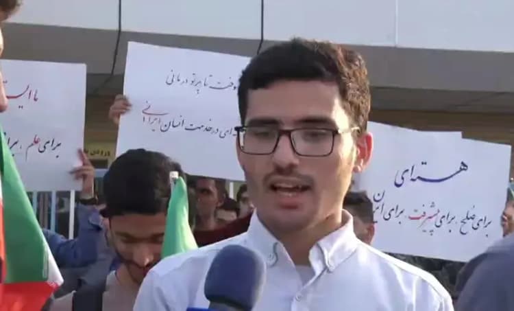 ترند