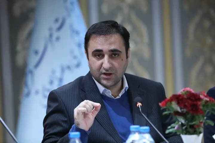 ترند