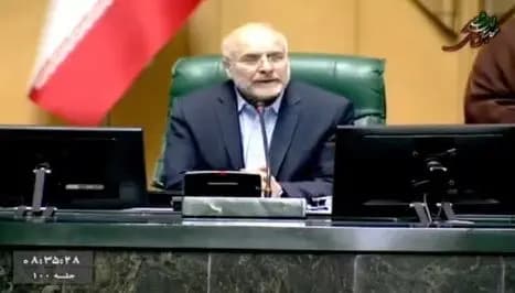 ترند