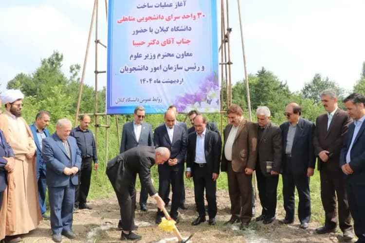 ترند