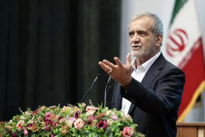 ترند