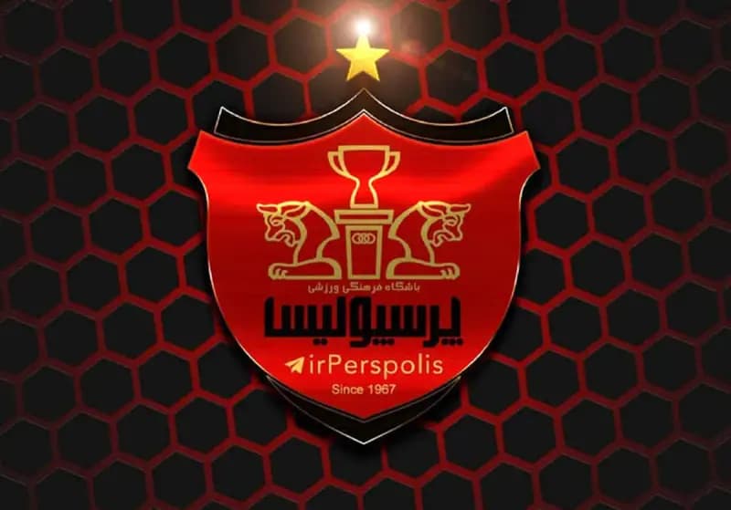 ترند