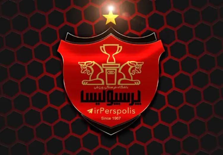 ترند