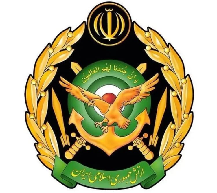 ترند