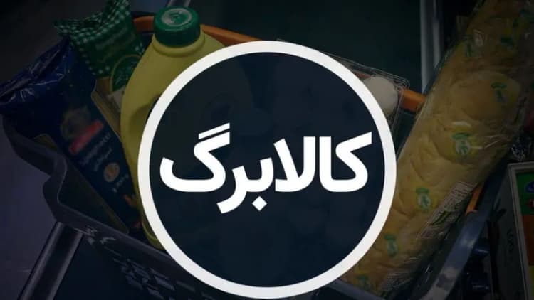 اصلاح قانون مهریه امروز در مجلس بررسی می‌شود
