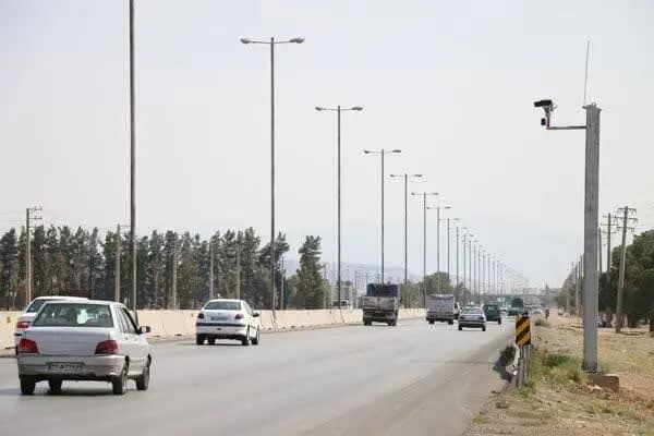 ترند