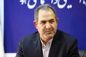 ترند