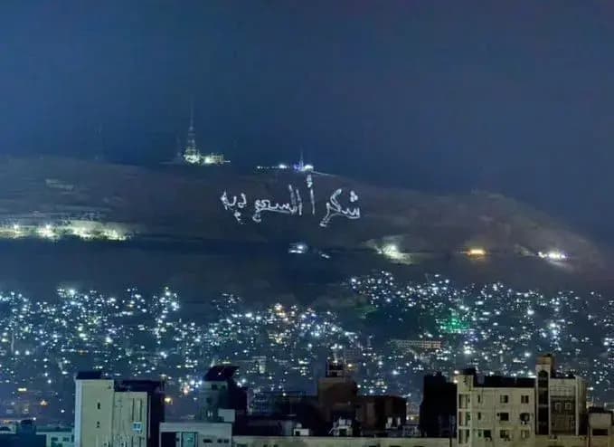 تصویری از تشکر ویژه سوریه از عربستان برای لغو تحریم‌ها 