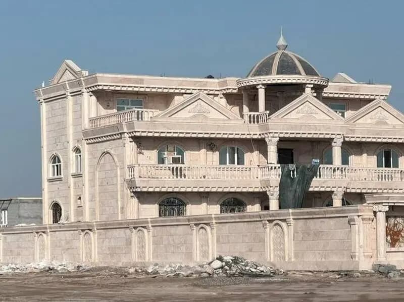 ترند