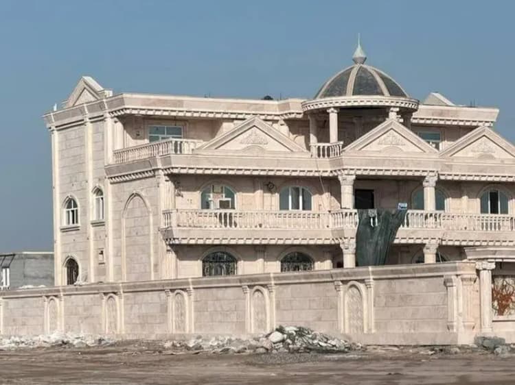 ترند