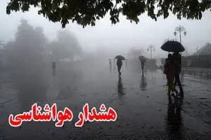 ترند