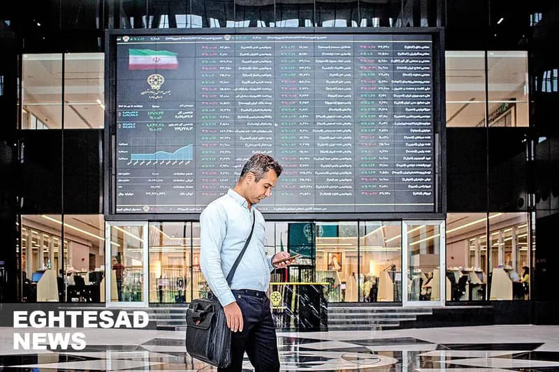 بورسی‌ترین استان‌های ایران کدامند؟

