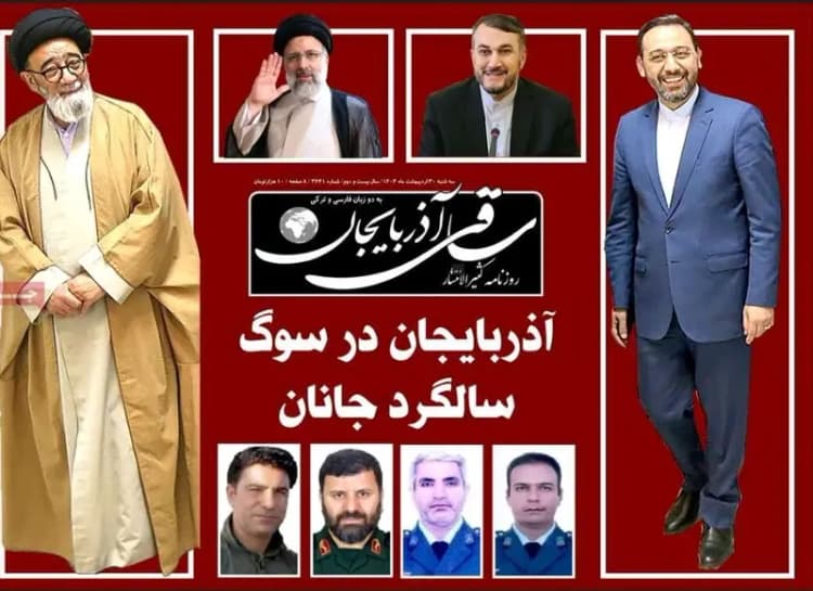 ترند