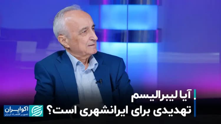پای سعید روستایی به مجلس باز شد!