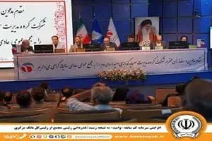 ترند