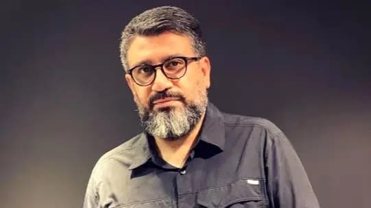 ترند