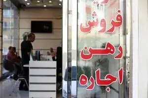 ترند