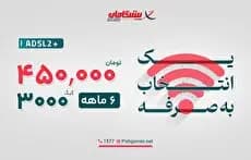 ترند