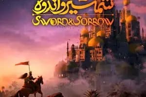 موسیقی فیلم‌ها و سریال‌های ماندگار در تهران نواخته می‌شود