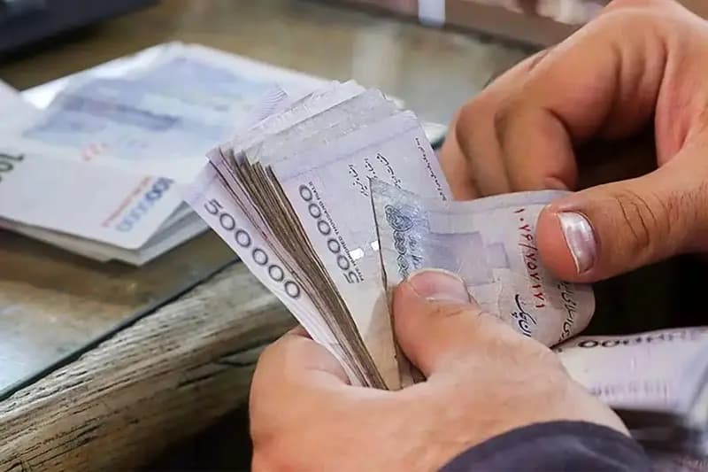 ترند