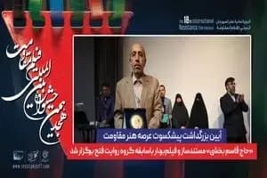 ترند